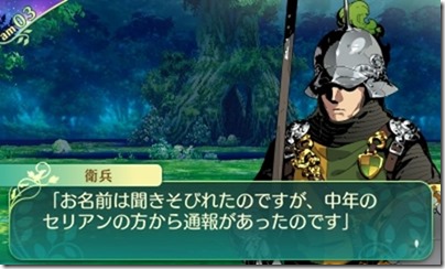 世界樹521-12 - コピー 世界樹521-12 - コピー